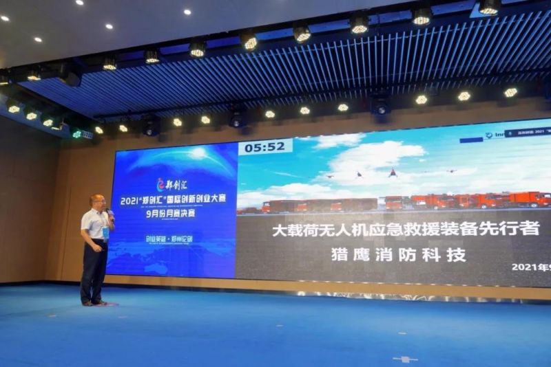 AGʱٻһȽ | ֣㡱ʴ´ҵ9·չ