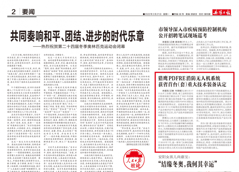 AGʱPDFRE˻ϵͳʡ̨ףشװ϶