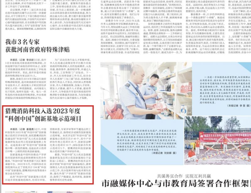 AGʱƼѡ2023ȡƴй»ʾĿ