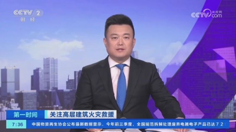 ӲƾƵһʱ䡷 ע߲㽨־Ԯ