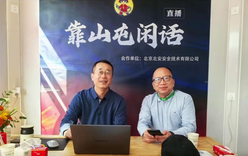 AGʱ͡ɽл ̽ǽ²ϻ˾¼